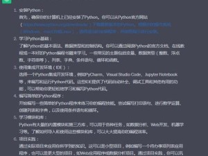 剪映使用技巧，资源管理高效实践助力价值最大化