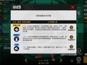 王牌战士iOS下载遇难题 急速解决妙招来相助