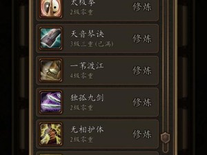 凌烟诀之江湖侠客行，楼兰难关如何突破？全面通关攻略揭秘！