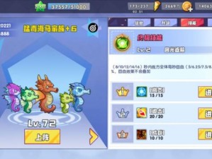 如何在迷宫金身狂暴流中称霸？最强推图阵容攻略揭秘！