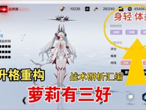 战双帕弥什深蓝伤痕最高难度如何无限控制？揭秘无解打法！