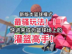 重装上阵染色玩法有何独特心得？全面攻略小技巧揭秘！