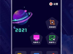 以下生成几个示例，您可以参考：星空无限传媒官方：背后的神秘力量与无限可能，你知道多少？探索星空无限传媒官方，究竟隐藏着怎样的惊喜与秘密？星空无限传媒官方，是创新引领还是传统坚守？等你来发现想了解传媒新动态？星空无限传媒官方给你答案，快来一探究竟星空无限传媒官方：行业标杆还是独树一帜？快来揭开神秘面纱