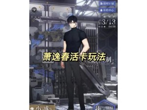 崩坏3翠玉座无伤打法如何演变？春活攻略教学全揭秘