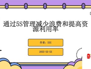 蛇年新春游戏攻略，掌握僵直秘卷 实现资源高效管理