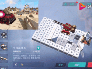 重装上阵新手必看，如何搭配战车？未来玩法将有何革命性变革？