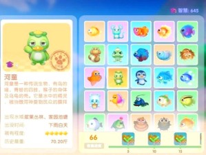 轻松掌握！摩尔庄园手游泥鳅钓鱼超详细攻略