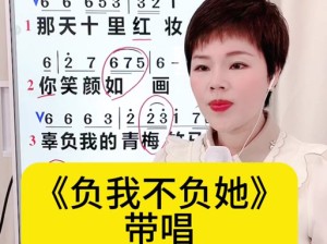 往生不负与你究竟是哪首歌的歌词？深情解读其背后的不负于你