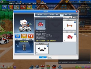 跑跑卡丁车计时赛，挑战玩家影子双任务攻略与价值提升策略