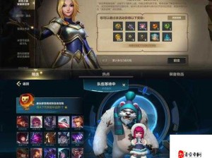 闪击骑士团，揭秘白嫖英雄的智慧策略与实战应用