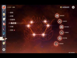 原神玩家必看嘉明突破材料最全攻略！省时省力快速升满级