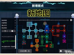 元气骑士守护神殿全攻略，如何最大化利用设施与NPC的神秘作用？