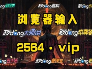 魅影直播5.3.0版本全新功能解析：如何提升用户体验与互动性？