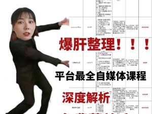 爆肝整理蝶妈技能全解析！平民必养输出天花板 secets超神技巧