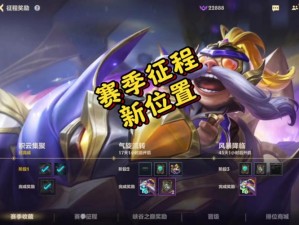 LOL急速前行，揭秘库奇飞机制造者与资源管理艺术