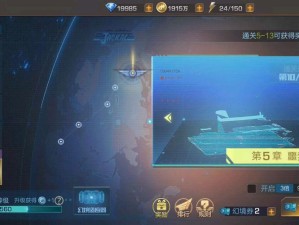 魂斗罗归来幻境模拟战怎么玩？奖励详情大揭秘，悬念等你来解！