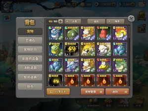 爆肝实测！冰原守卫者驯化值速升攻略-驯兽大佬都在用的隐藏技巧