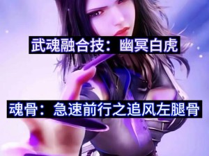 斗罗大陆之朱竹清邪宗：神秘宗门背后的秘密与朱竹清的命运纠葛