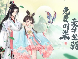 轩辕剑龙舞云山，飞花令三思运用与资源管理技巧