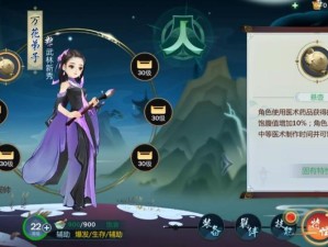 剑网3指尖江湖，如何完美制作汉宫棋？全攻略揭秘悬念重重！