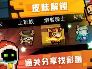 元气骑士饮料机持续显示金币不足，究竟是何原因造成的呢？