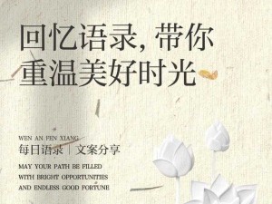 懵懂时光 276 话免费下拉：带你重温那段美好岁月