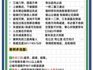 被选中_官方攻略零基础速通织言辨语！3分钟掌握核心玩法