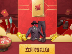 和平精英春节鼠年大吉活动，平民玩家如何充值最划算？