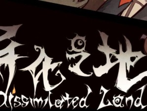 如何在异化之地实现无伤击败双子？双子无伤打法全攻略揭秘