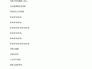 抖音热门歌词探秘之时光盗贼背后的自我追寻曲