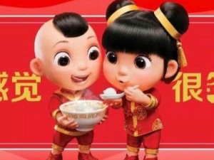 安慕希福字攻略究竟隐藏什么秘密？2020年活动全览能否解锁你的新年好运？