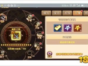 仙侠第一放置新手如何日常进阶？预见未来玩法革命全攻略揭秘？