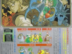 怪物仙境新手开局，如何领蛋并明智选择人物职业成疑？