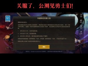 DNF手游8月13日震撼上线！最新公测时间曝光，手慢无的预约攻略速戳