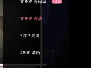 成品人网站下载视频，高清画质无水印，你值得拥有