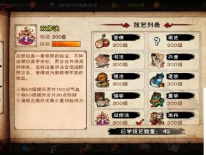 烟雨江湖技艺深探 武侠修炼之旅由此启程