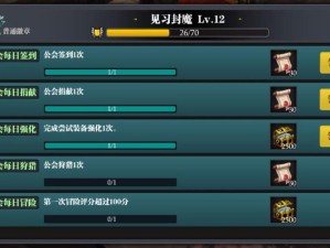 魔渊之刃萌新必看，玩法进阶与基础知识演变史有何惊人秘密？