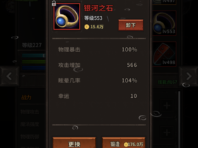 魔窟无尽的地下城，幸运值提升秘诀何在？预测玩法将带来何种革命？