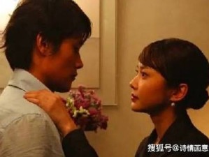 合租室友的男朋友又名小千落：禁忌缠绵的深夜约定