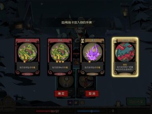 月圆之夜契约师如何制胜？深度解析契约师卡组搭配策略