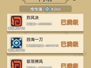 我功夫特牛新版本揭秘，首饰强势秘籍来袭，你掌握资源管理的艺术了吗？