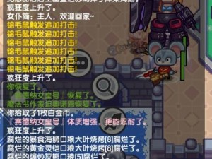 伊洛纳神仆获取及资源管理高效利用避浪费全攻略