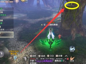 完美世界手游9月10日答题揭秘，资源管理艺术大公开