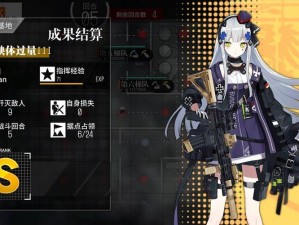 少女前线2020冬活偏振光第3章，对映体过量III究竟如何通关？