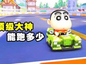 跑跑卡丁车手游风之合金属性全揭秘，它究竟值不值得你入手呢？