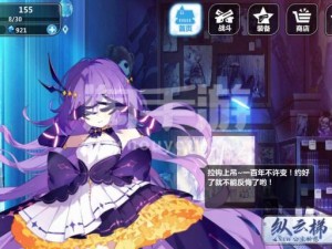 爱情公寓2手游登录遭遇黑屏困扰？快来看看这些解决妙招！