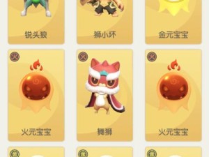 一起来捉妖游戏中，玩家如何巧妙主动运用无相符印提升战力？