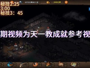 烟雨江湖炸炉成就速刷攻略！绝了！3分钟教你轻松拿满奖励