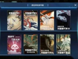 龙族幻想可以结婚吗[地图/剧情]的隐藏彩蛋攻略