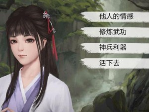 我的侠客开局问答答案全揭秘，如何高效管理与利用，你掌握了吗？